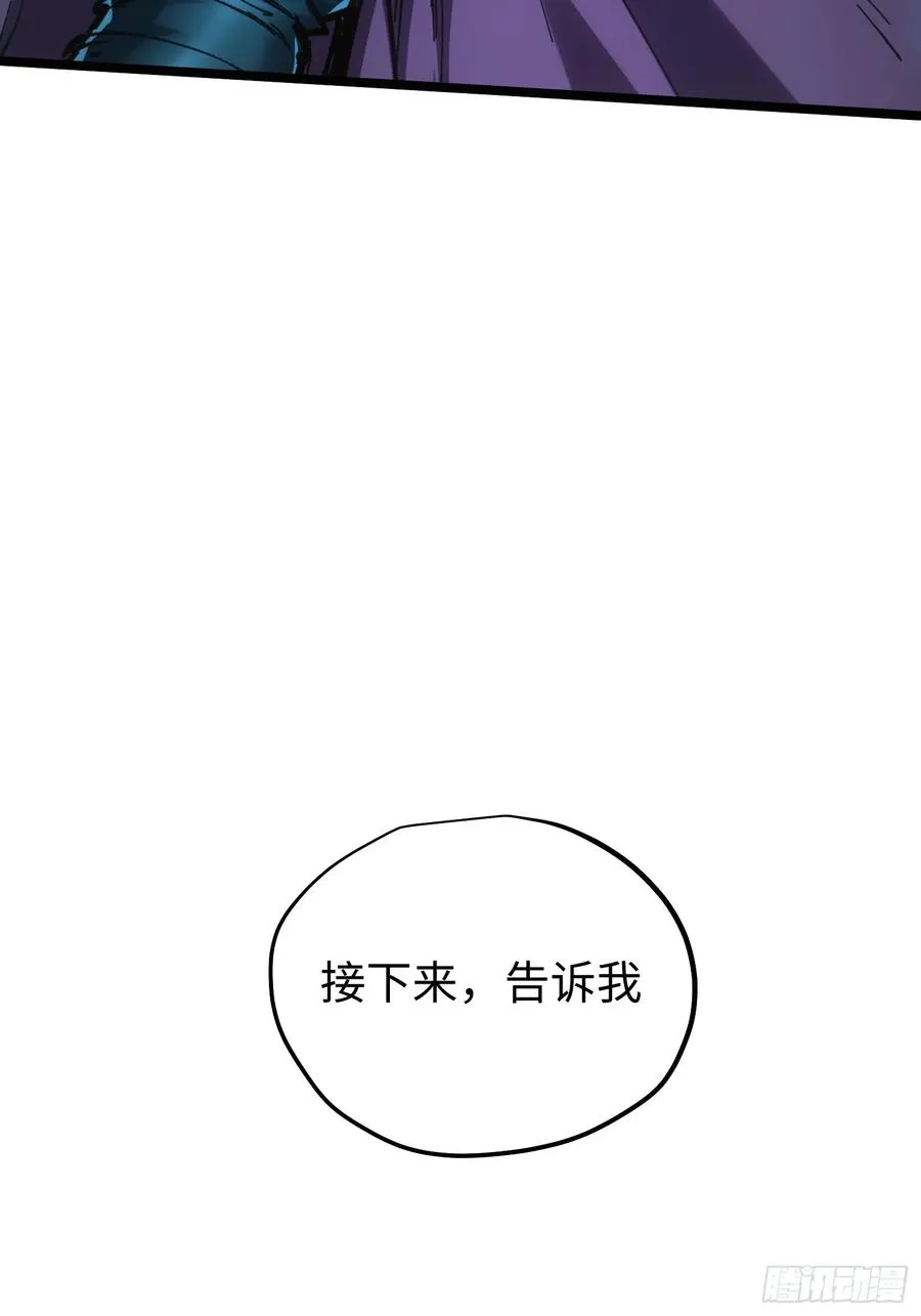 第84话17