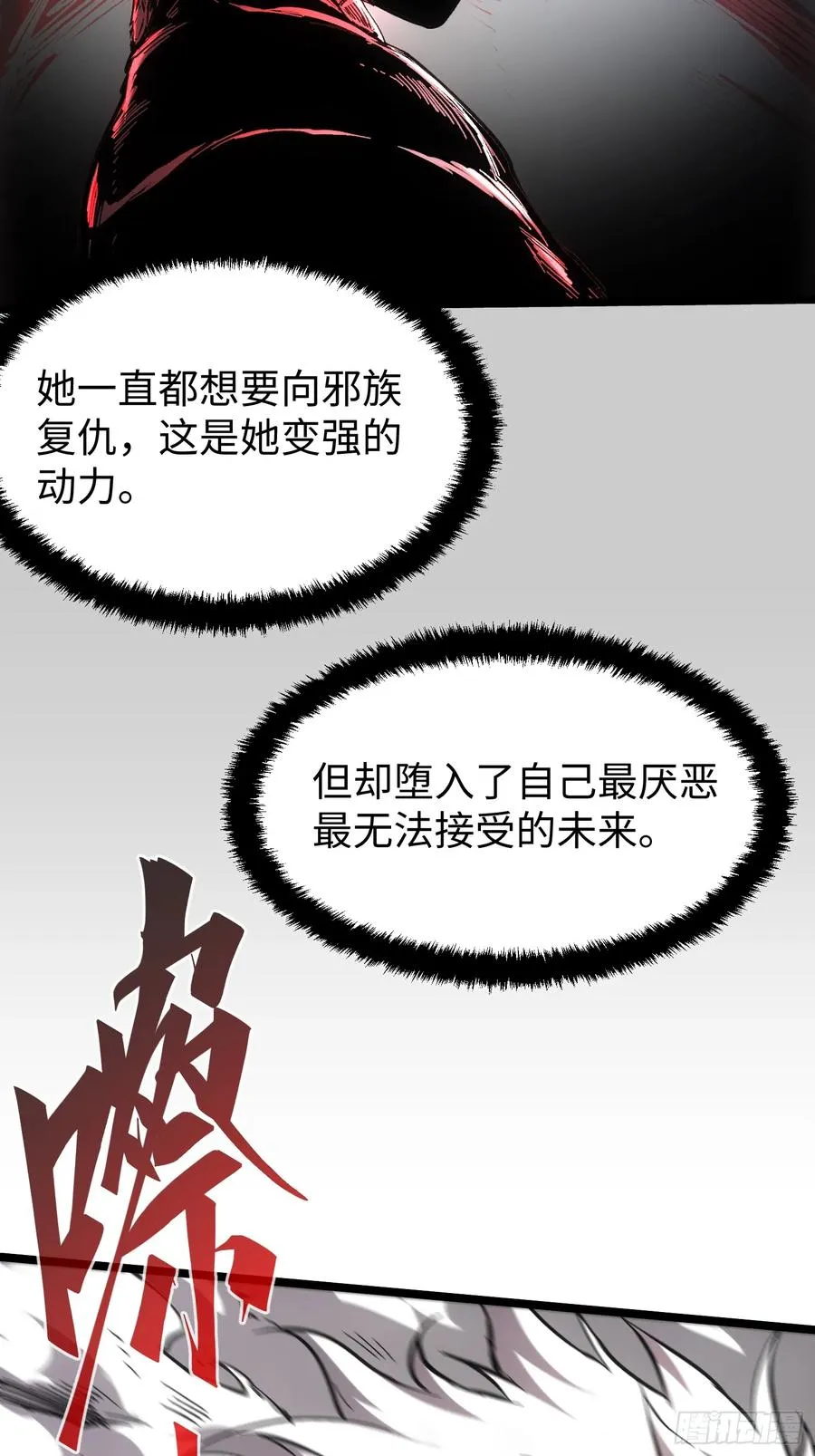 第75话20