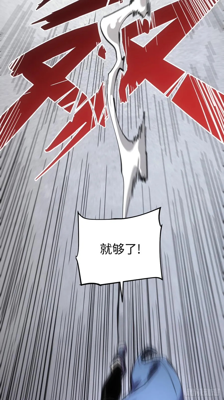 第73话47