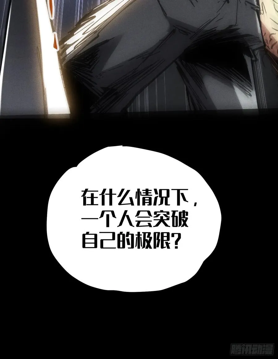第59话4