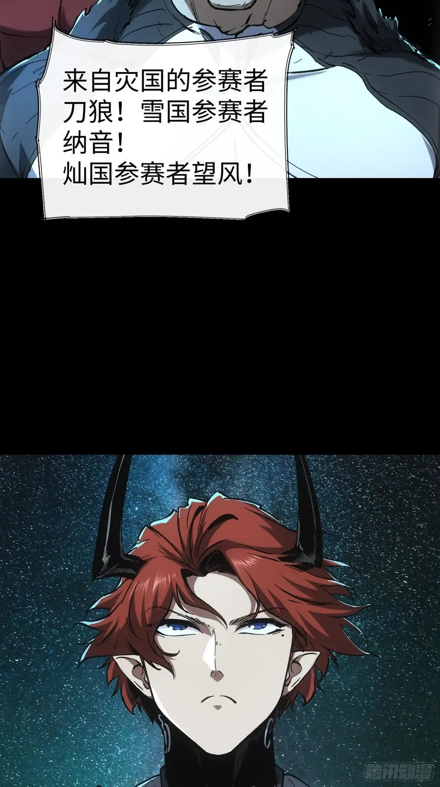 第53话17
