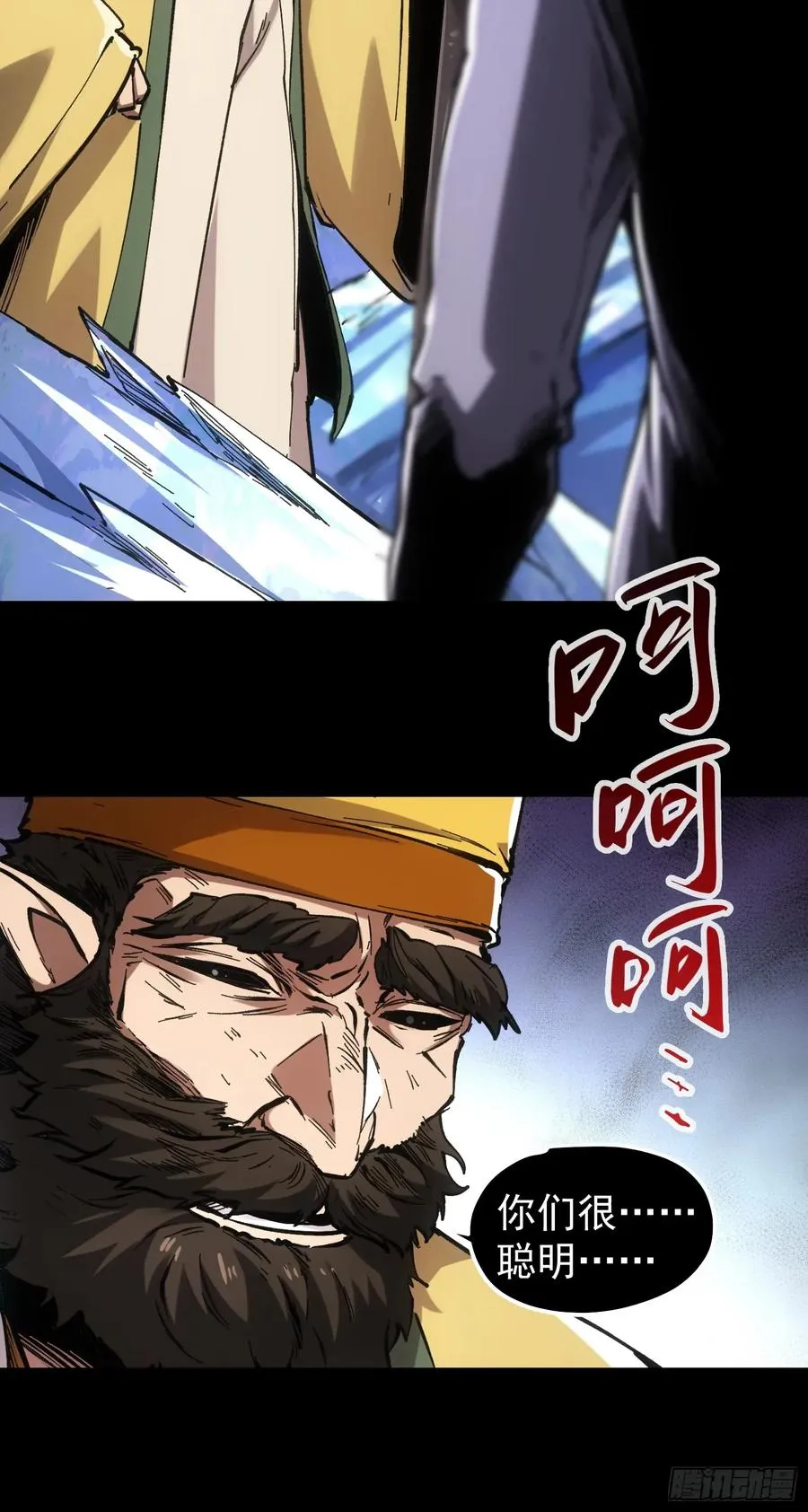第69话17