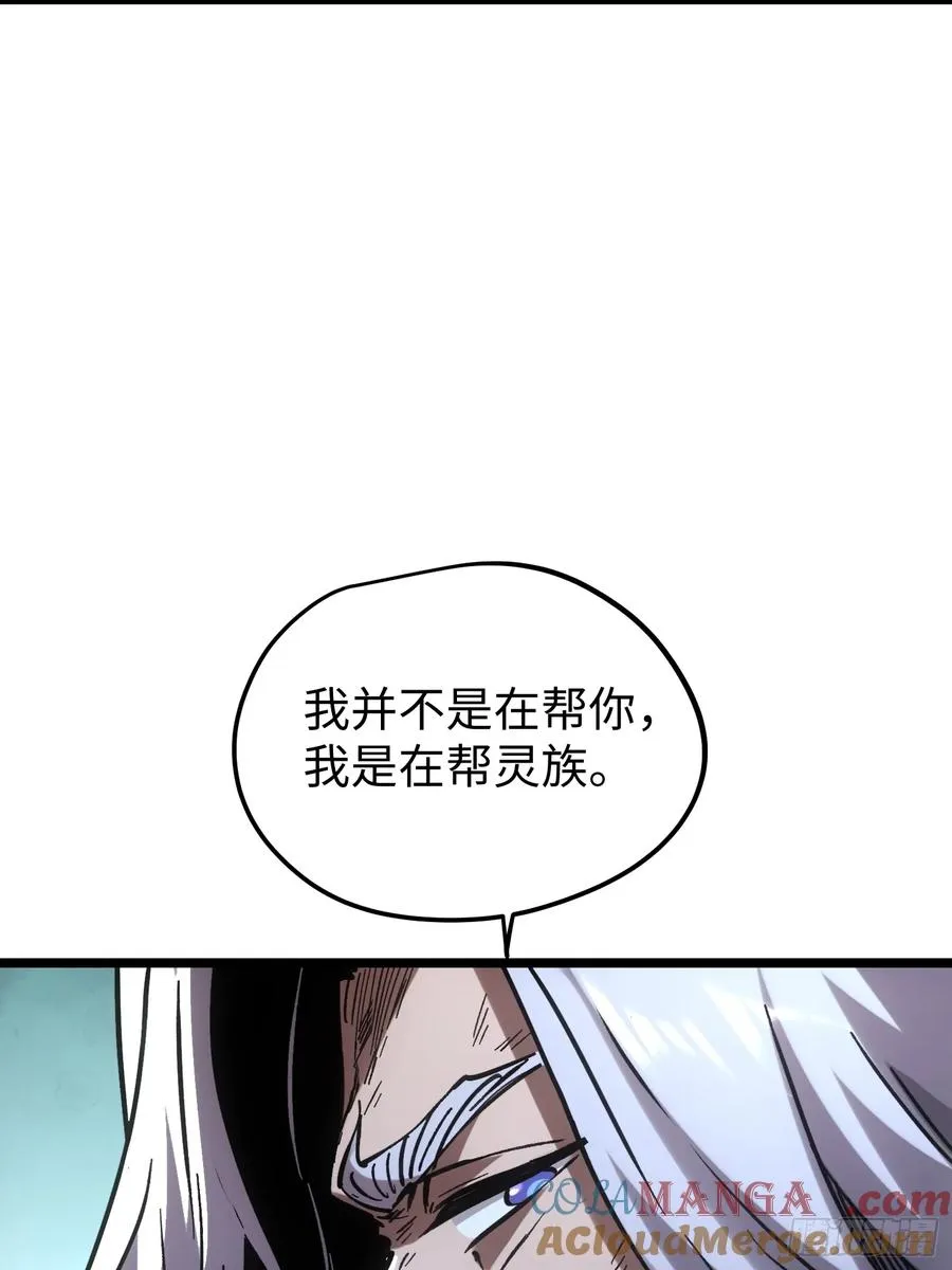 第98话22