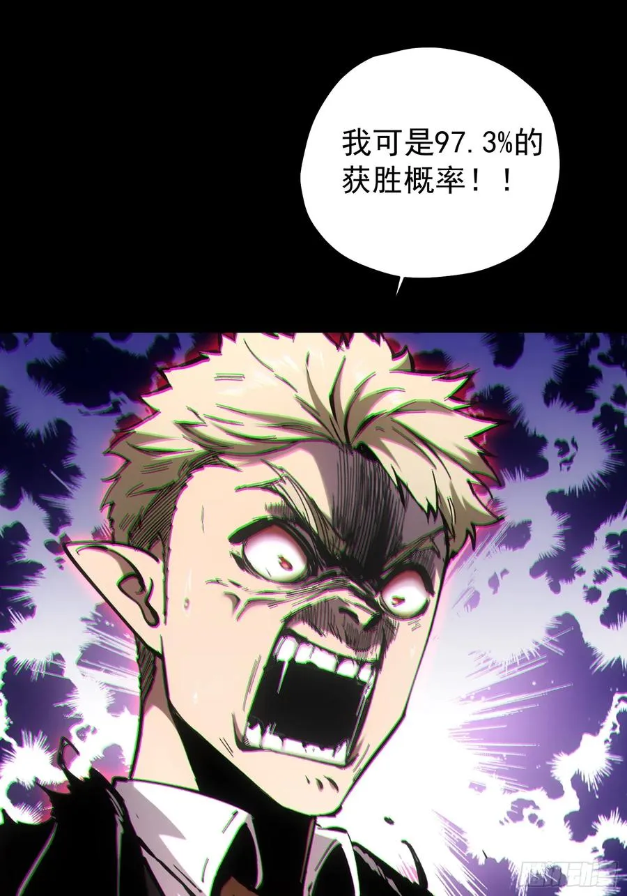 第64话8