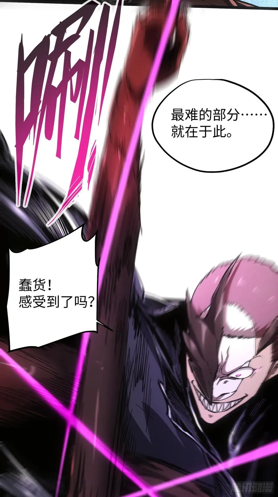 第83话47