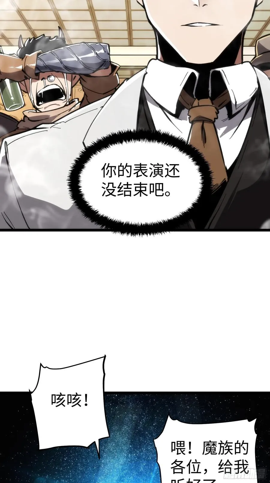 第52话38