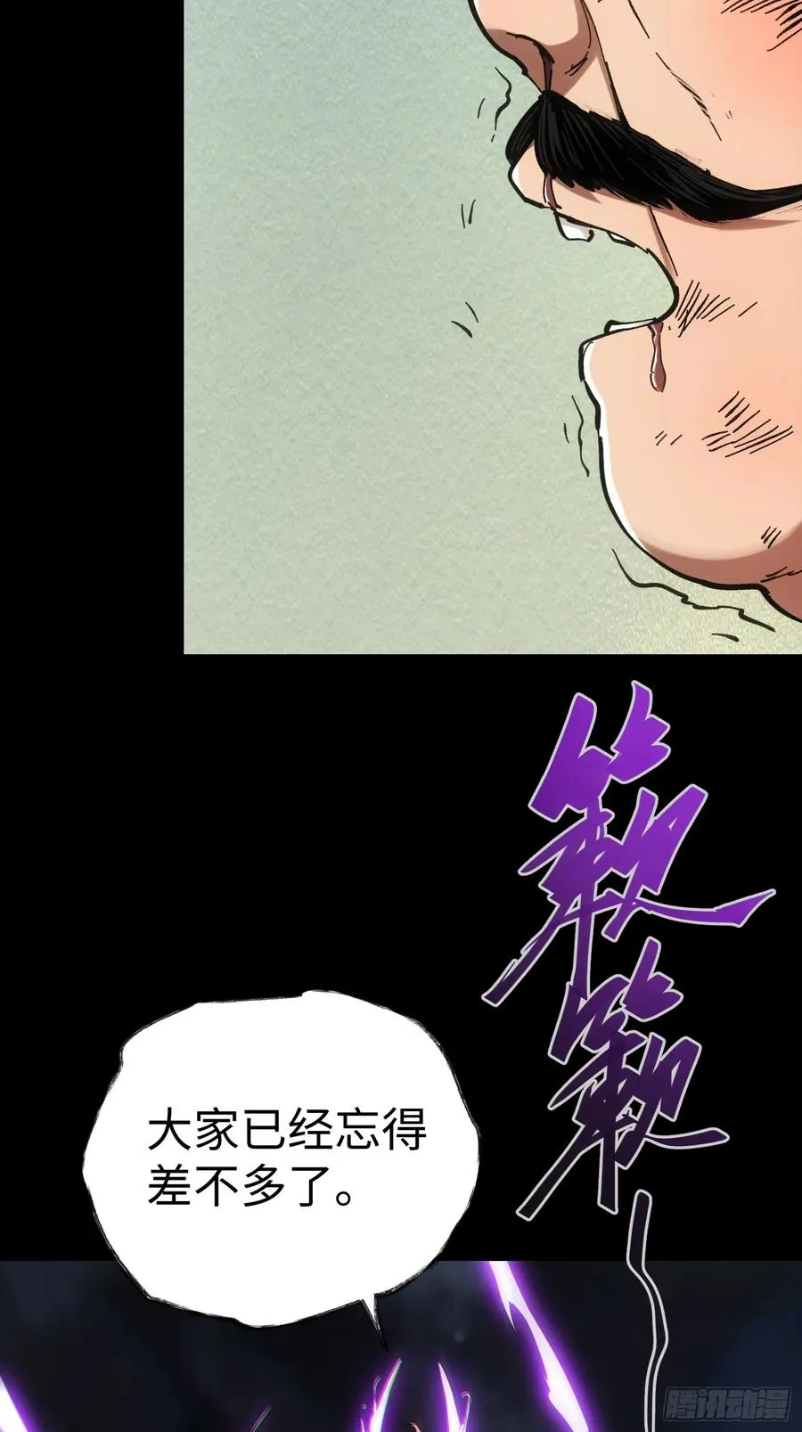 第48话7