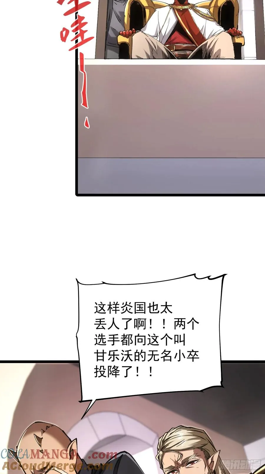 第65话26