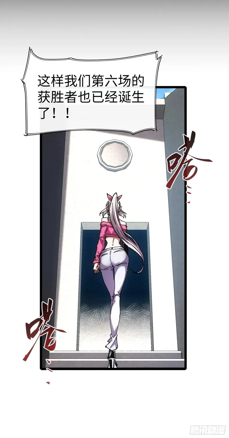 第57话21