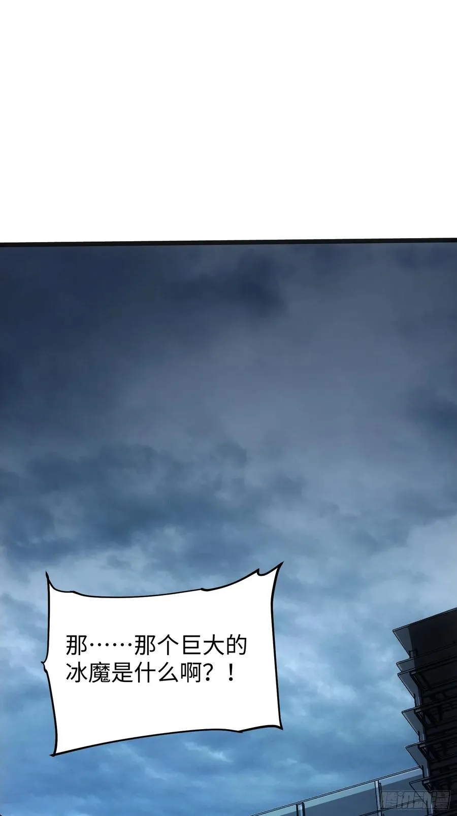 第76话2