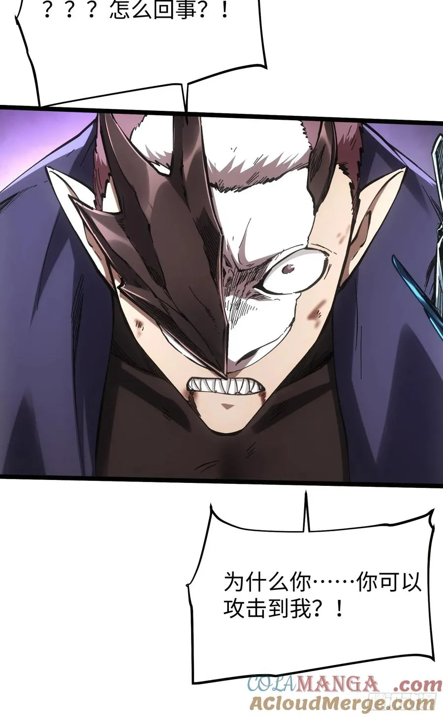 第83话57