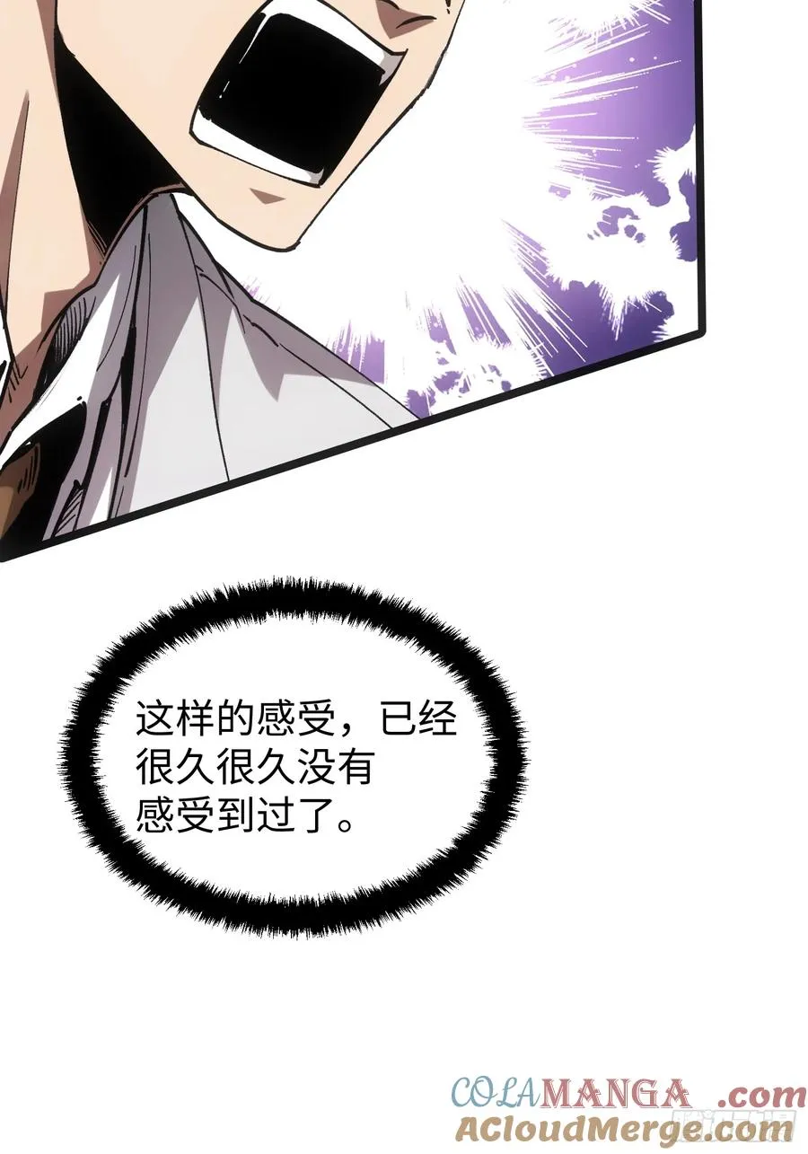 第89话6