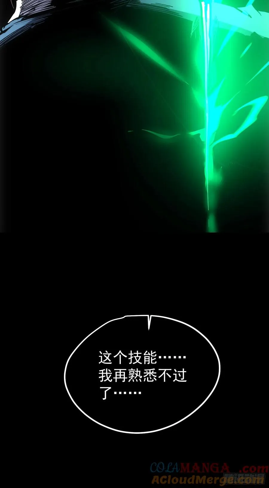 第65话10