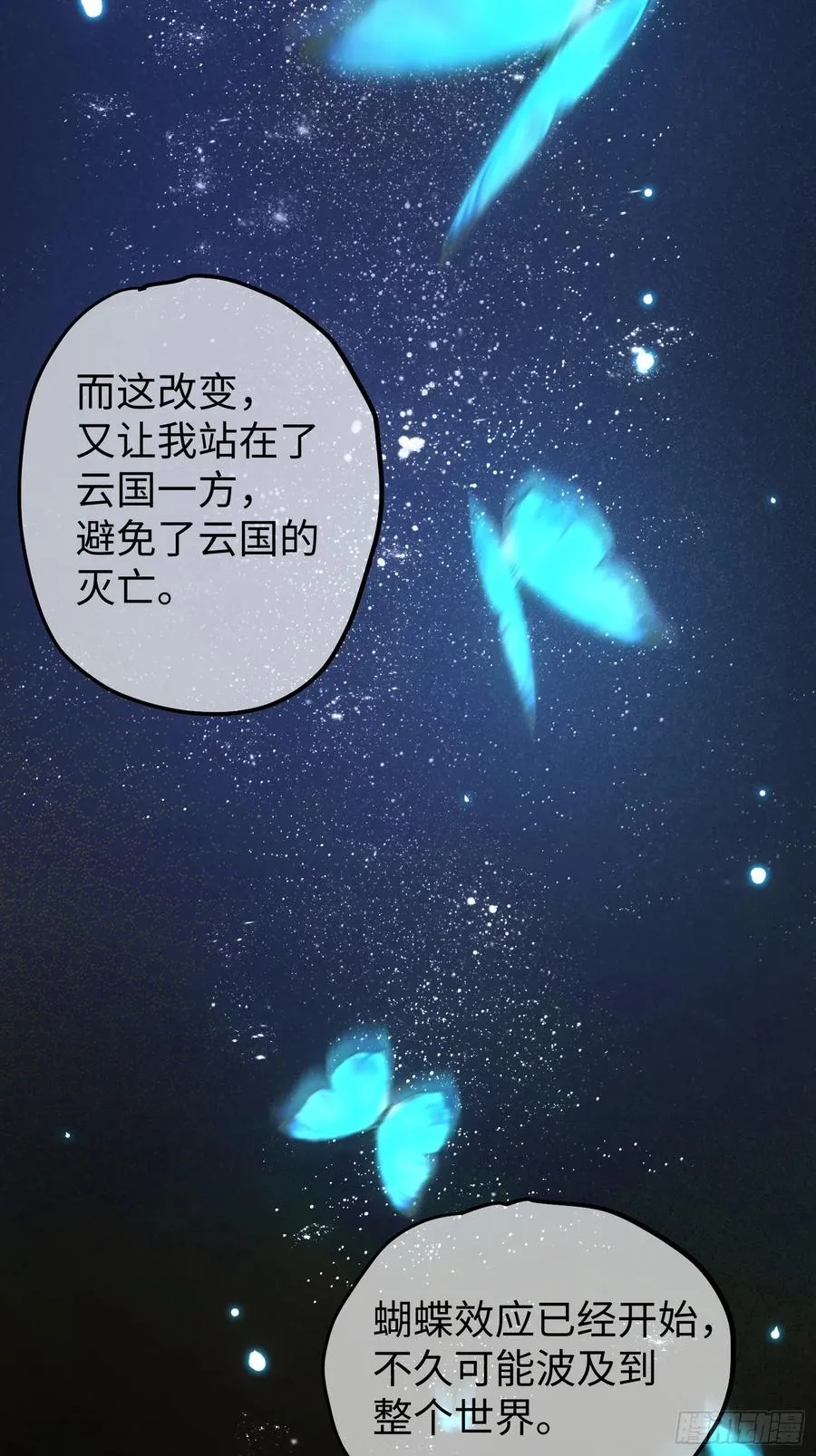 第58话5
