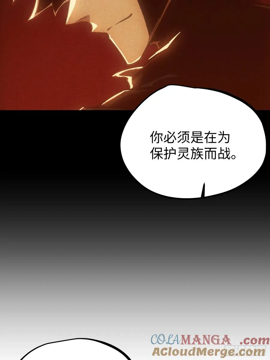 第98话26