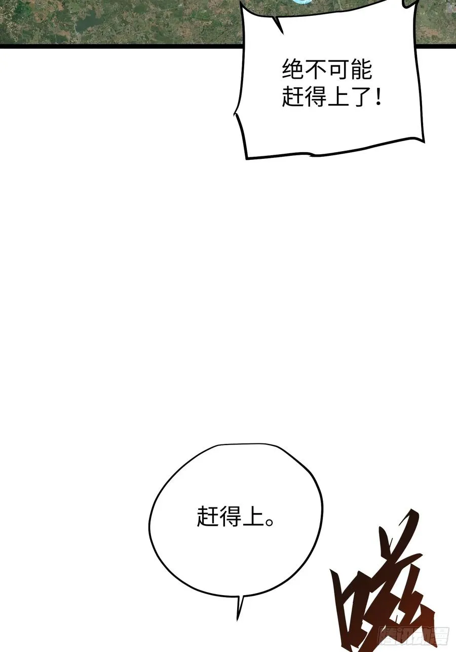 第86话19