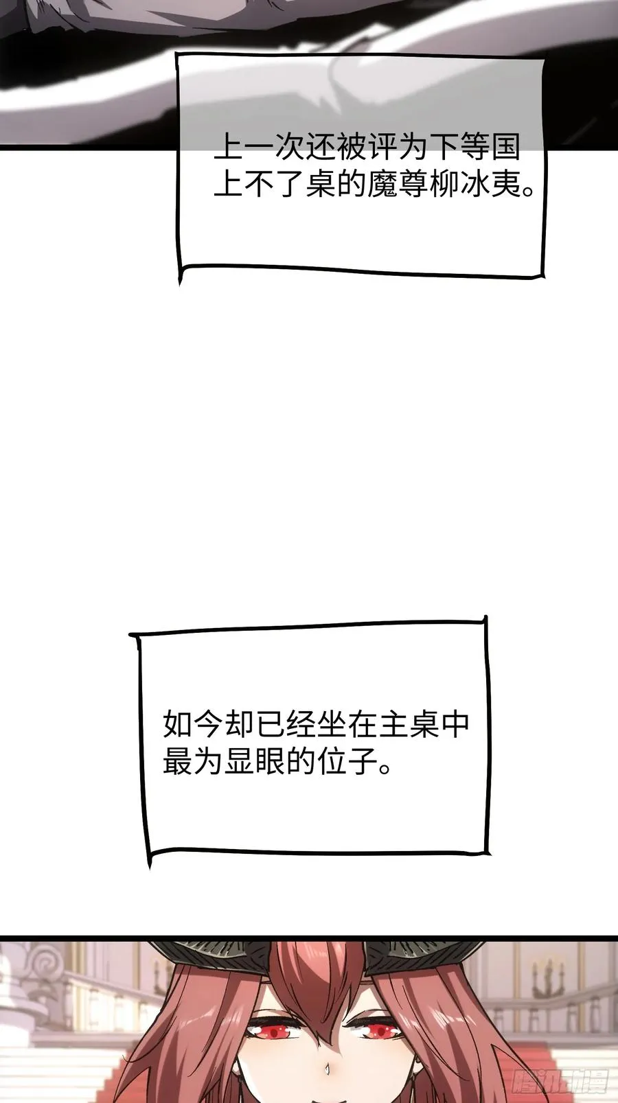 第92话5