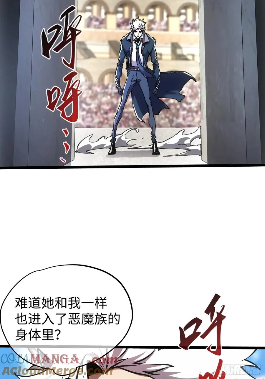 第57话26