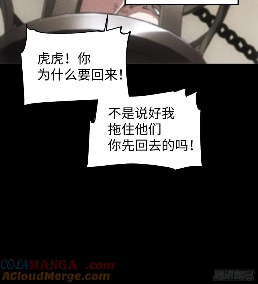第58话48