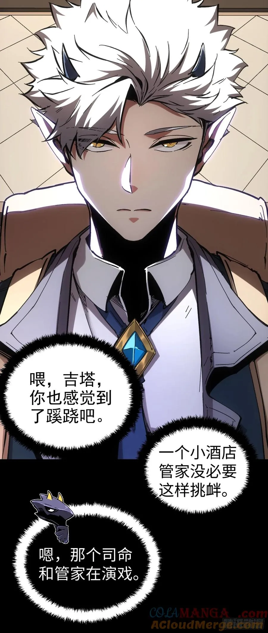 第48话54