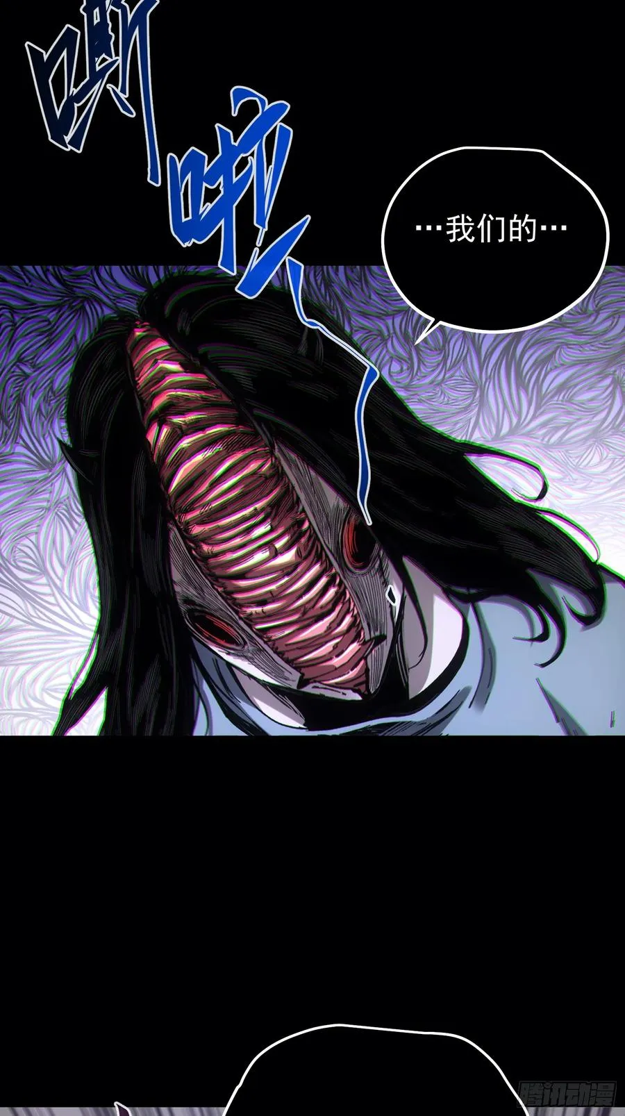 第67话4
