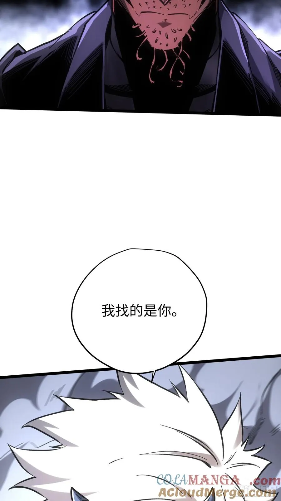 第88话4