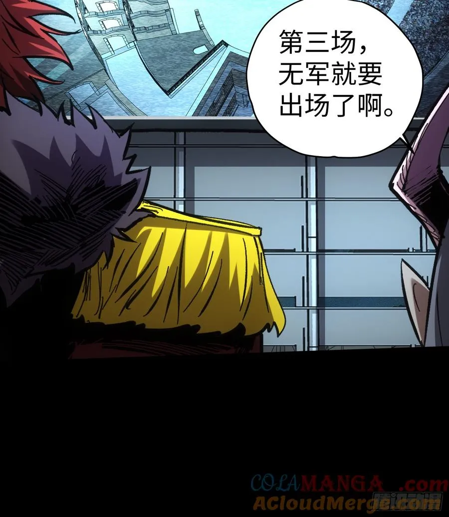 第53话14