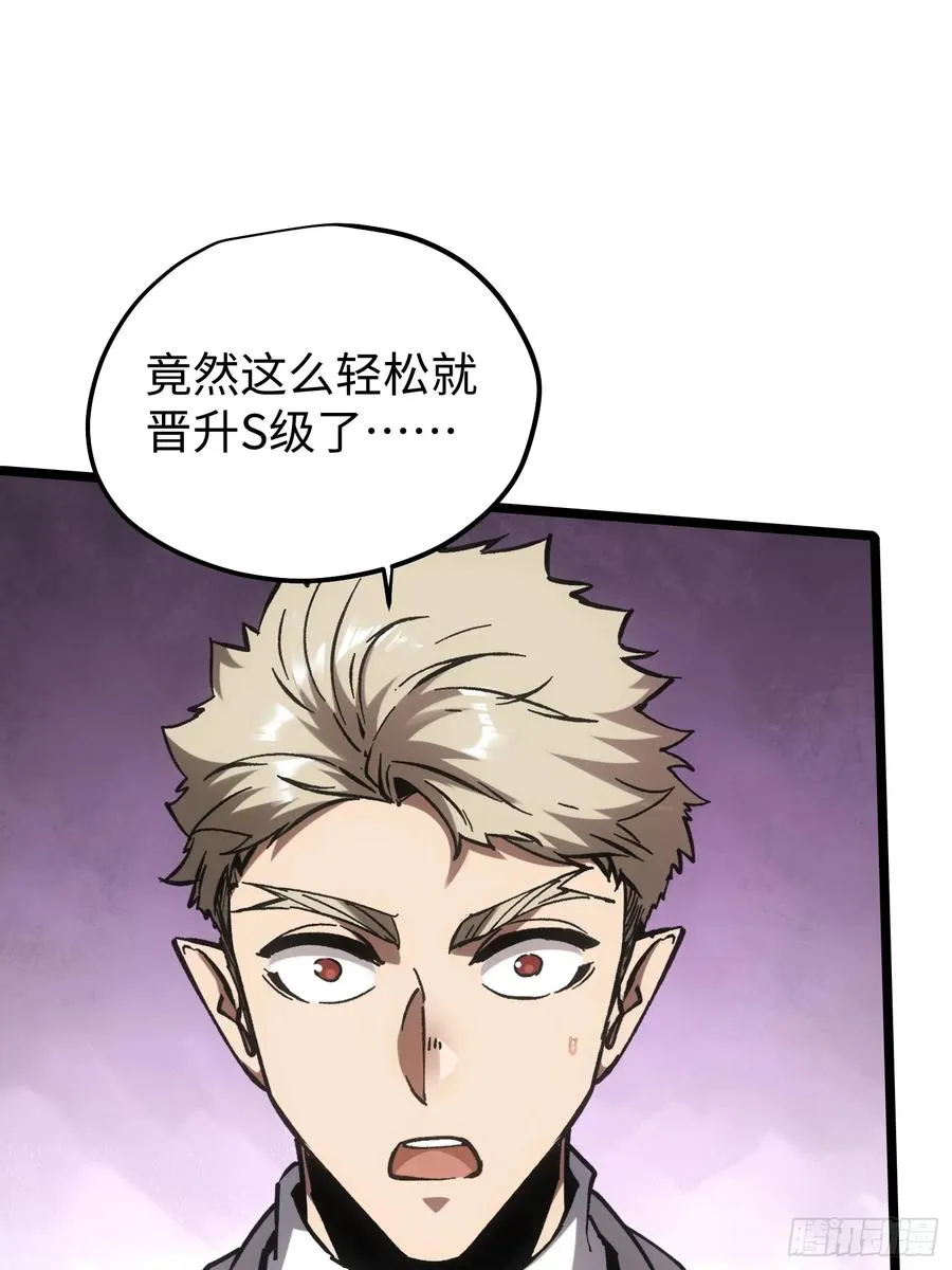 第89话38