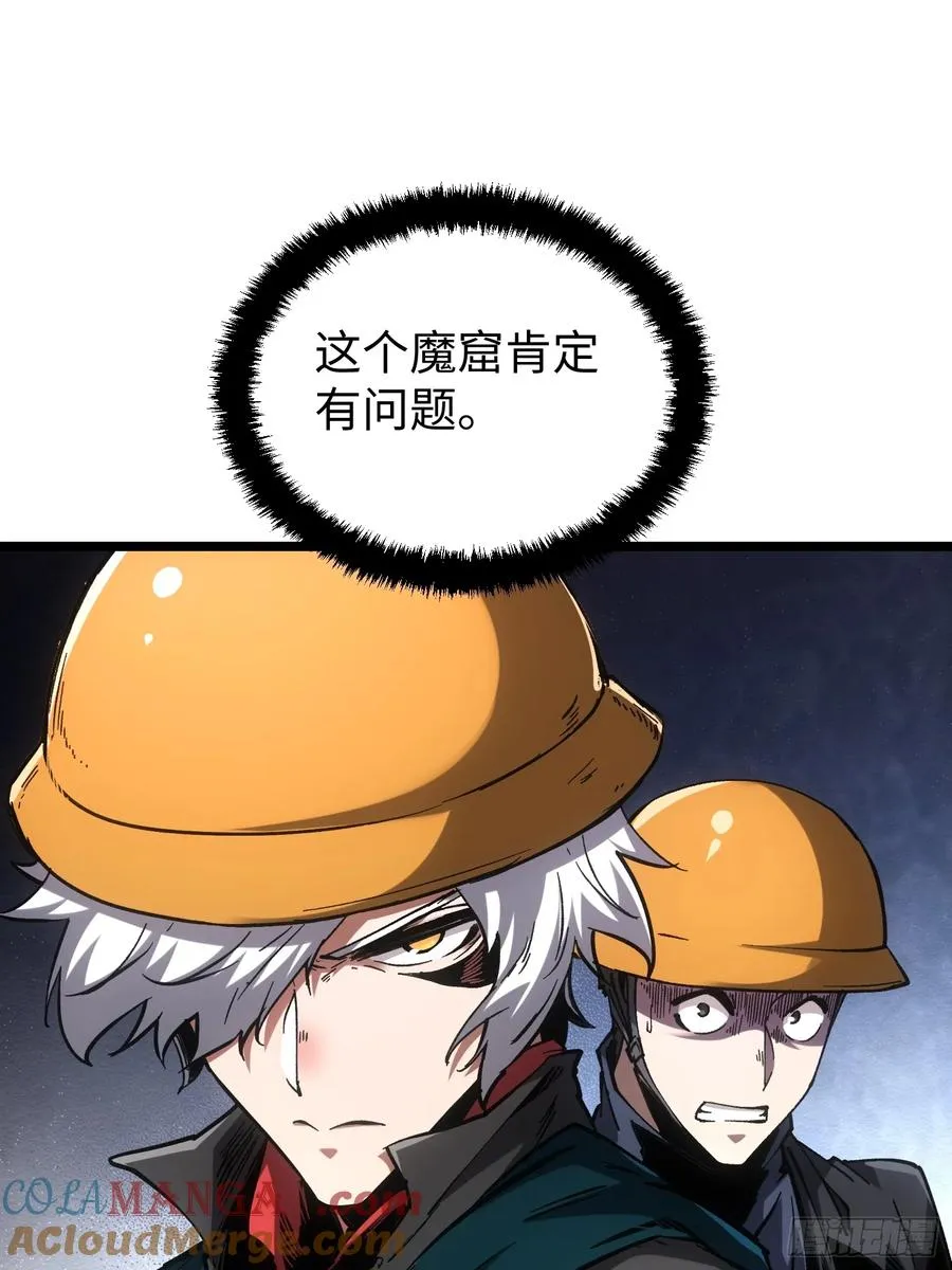 第100话6