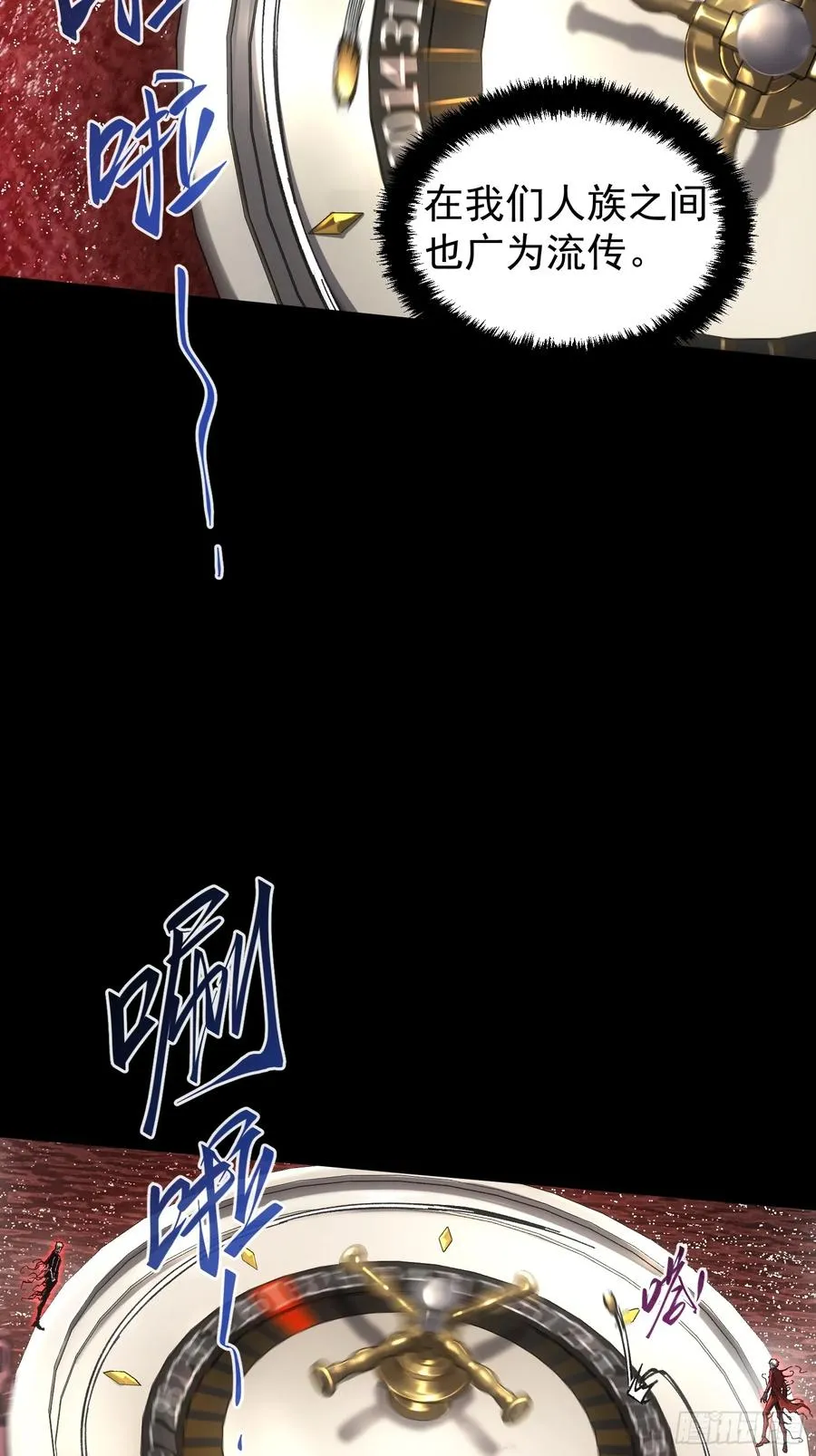 第63话25