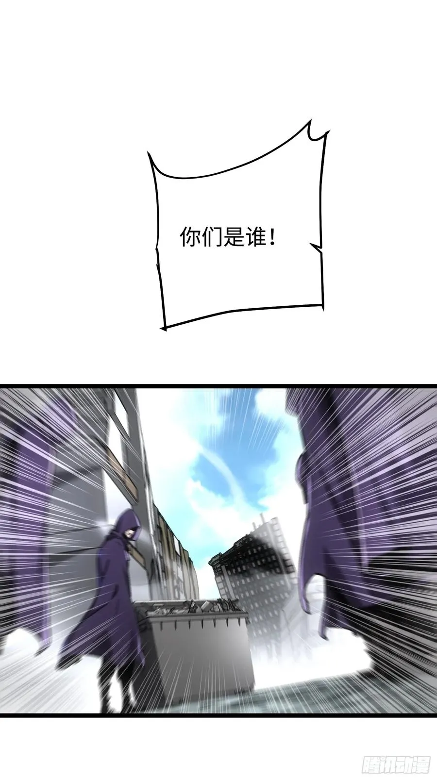 第91话11