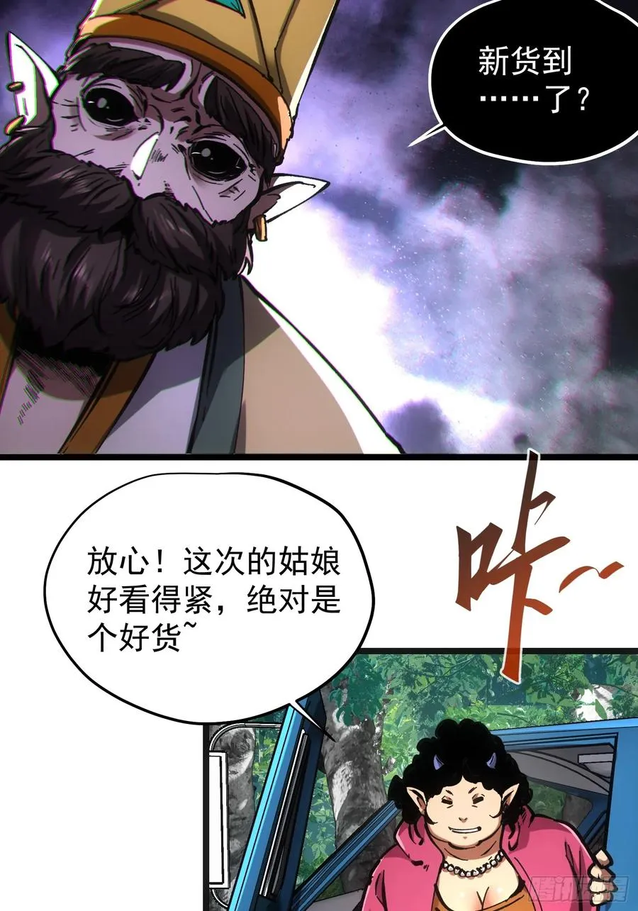 第66话19