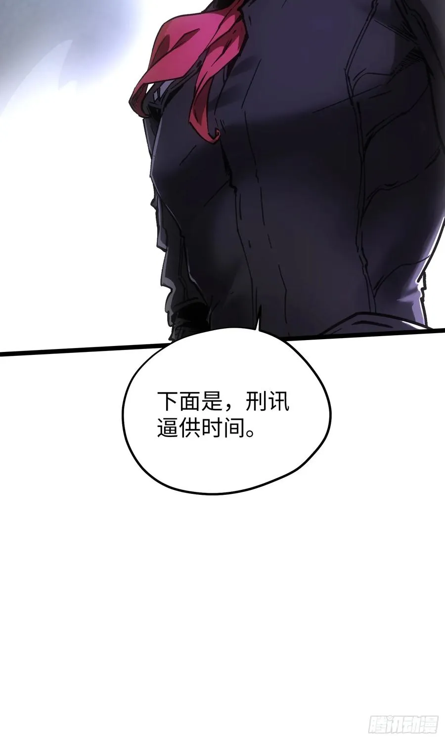 第89话46