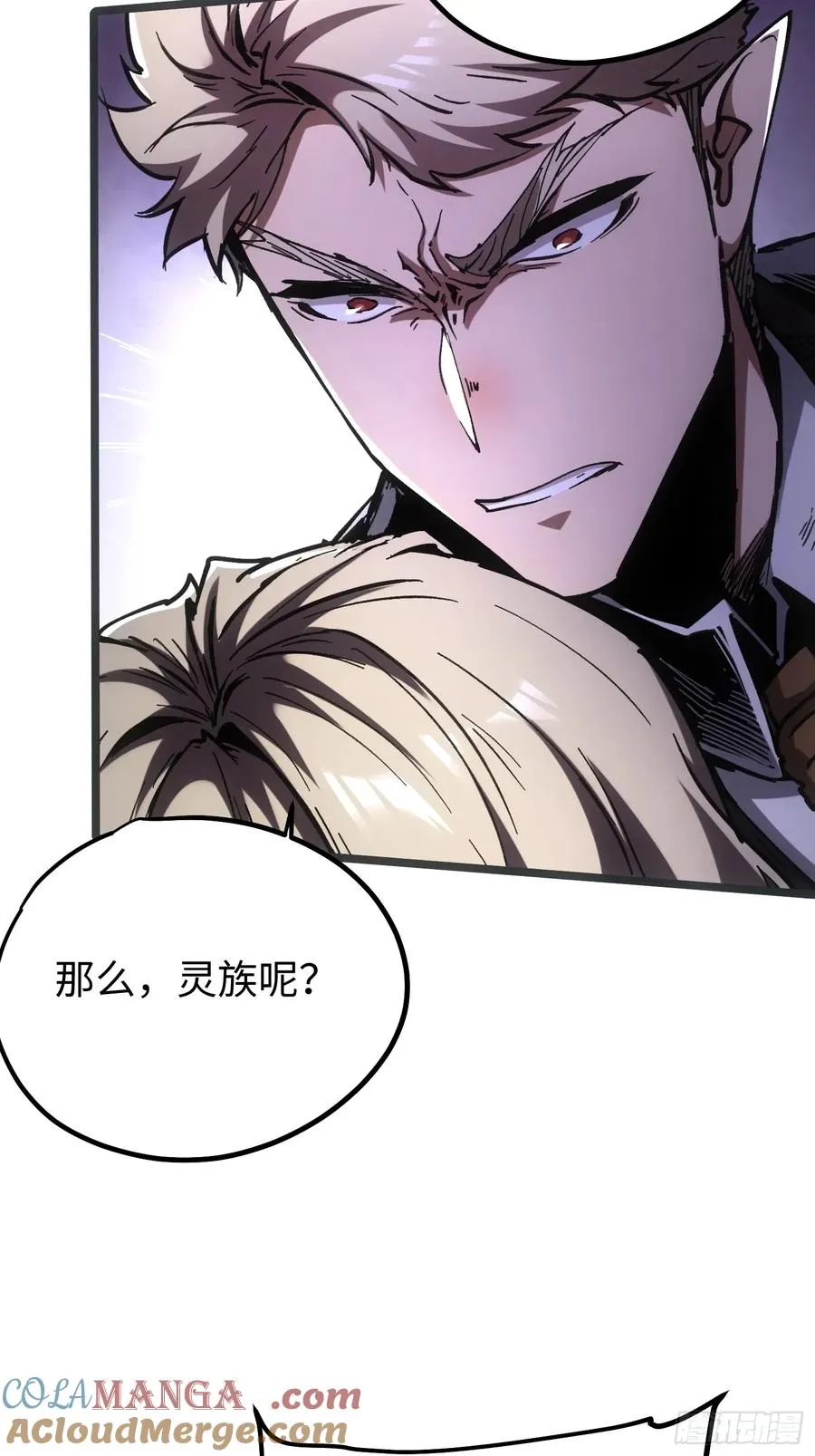 第95话10