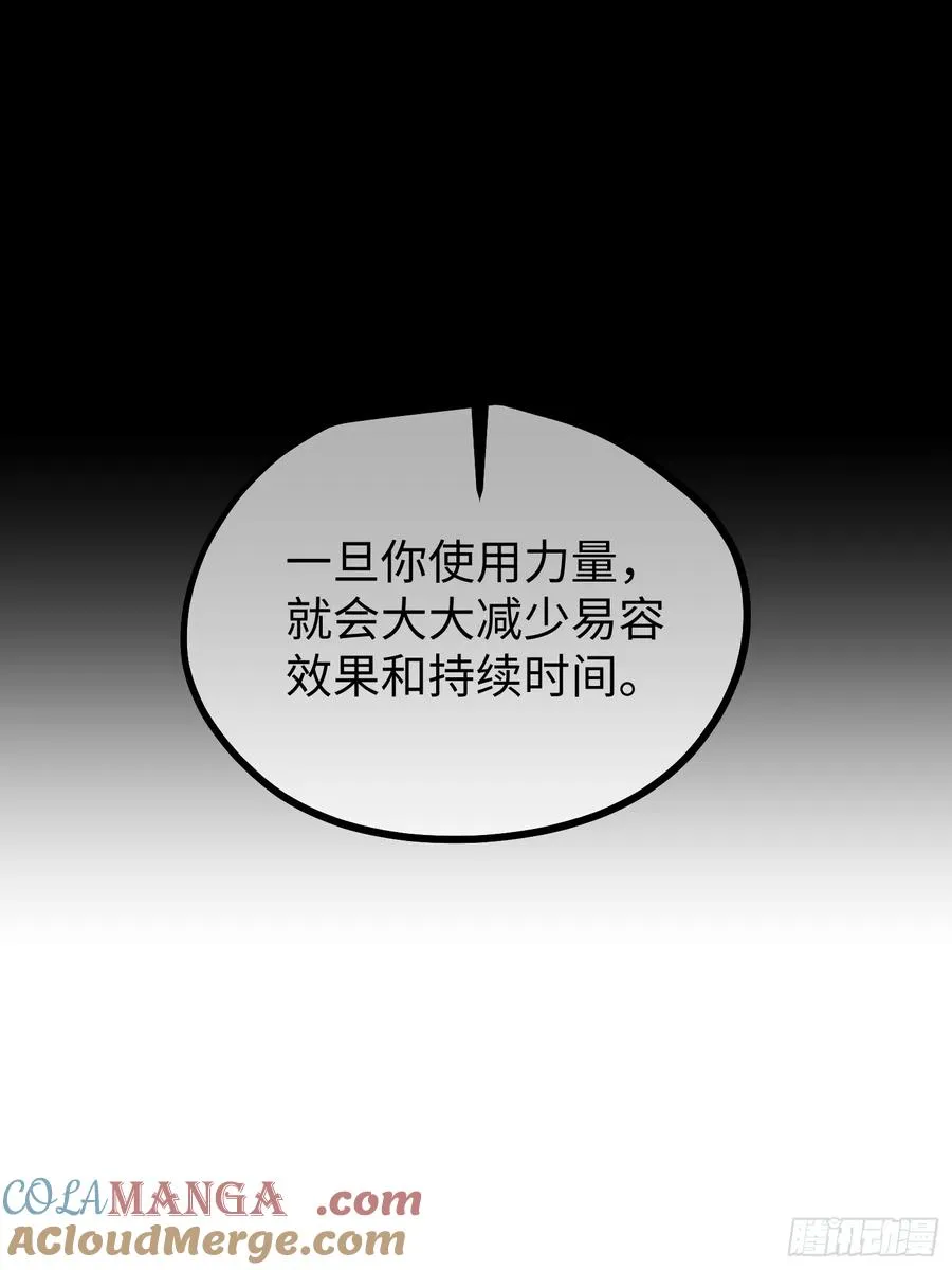 第100话10