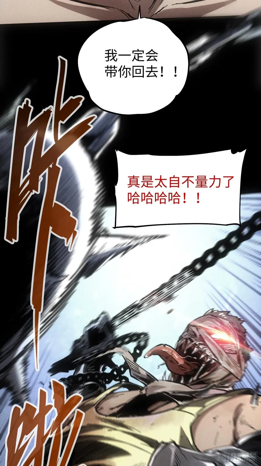 第59话2