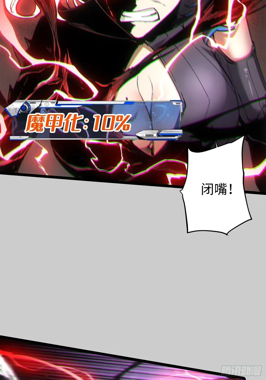 第75话14