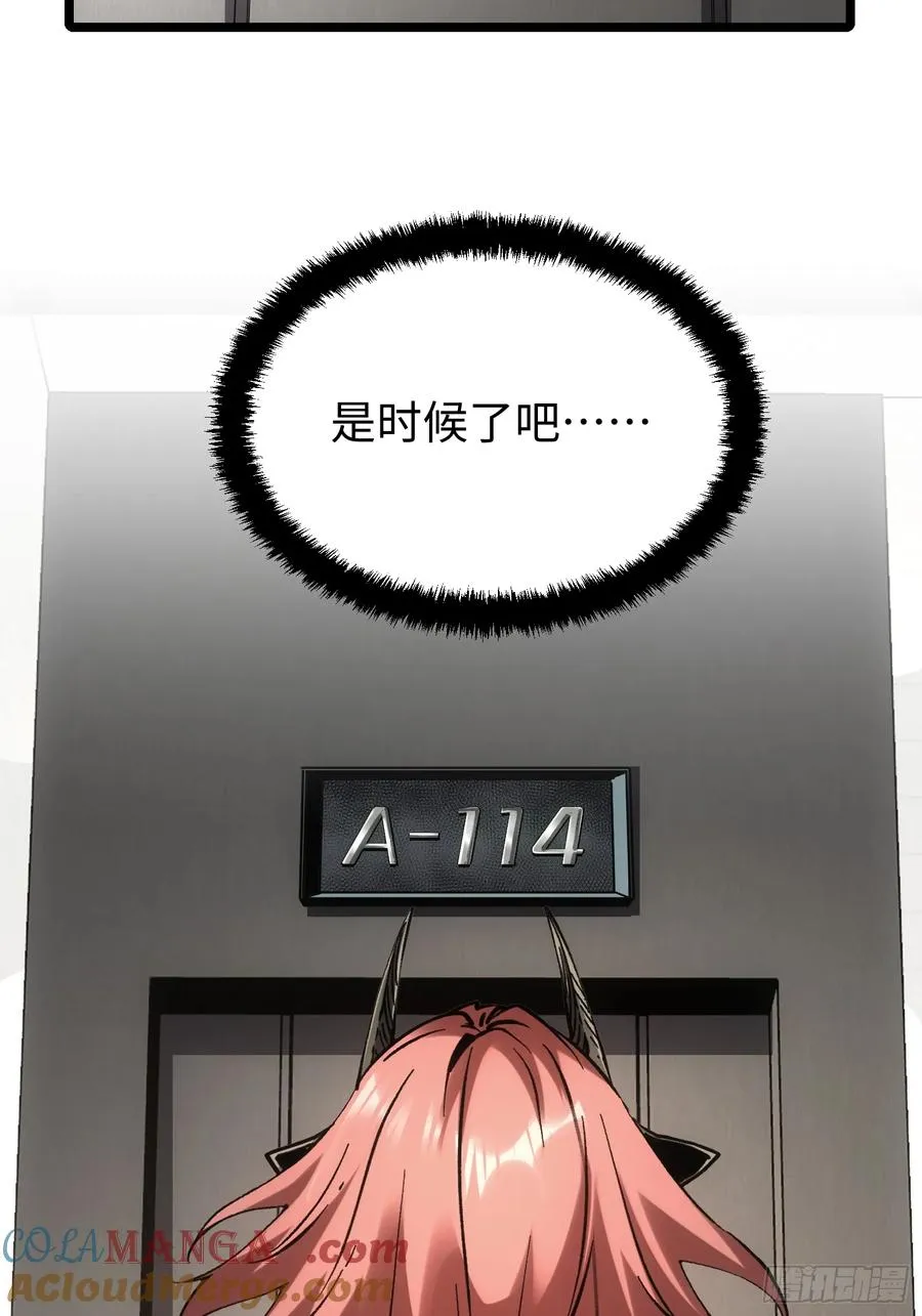 第93话3