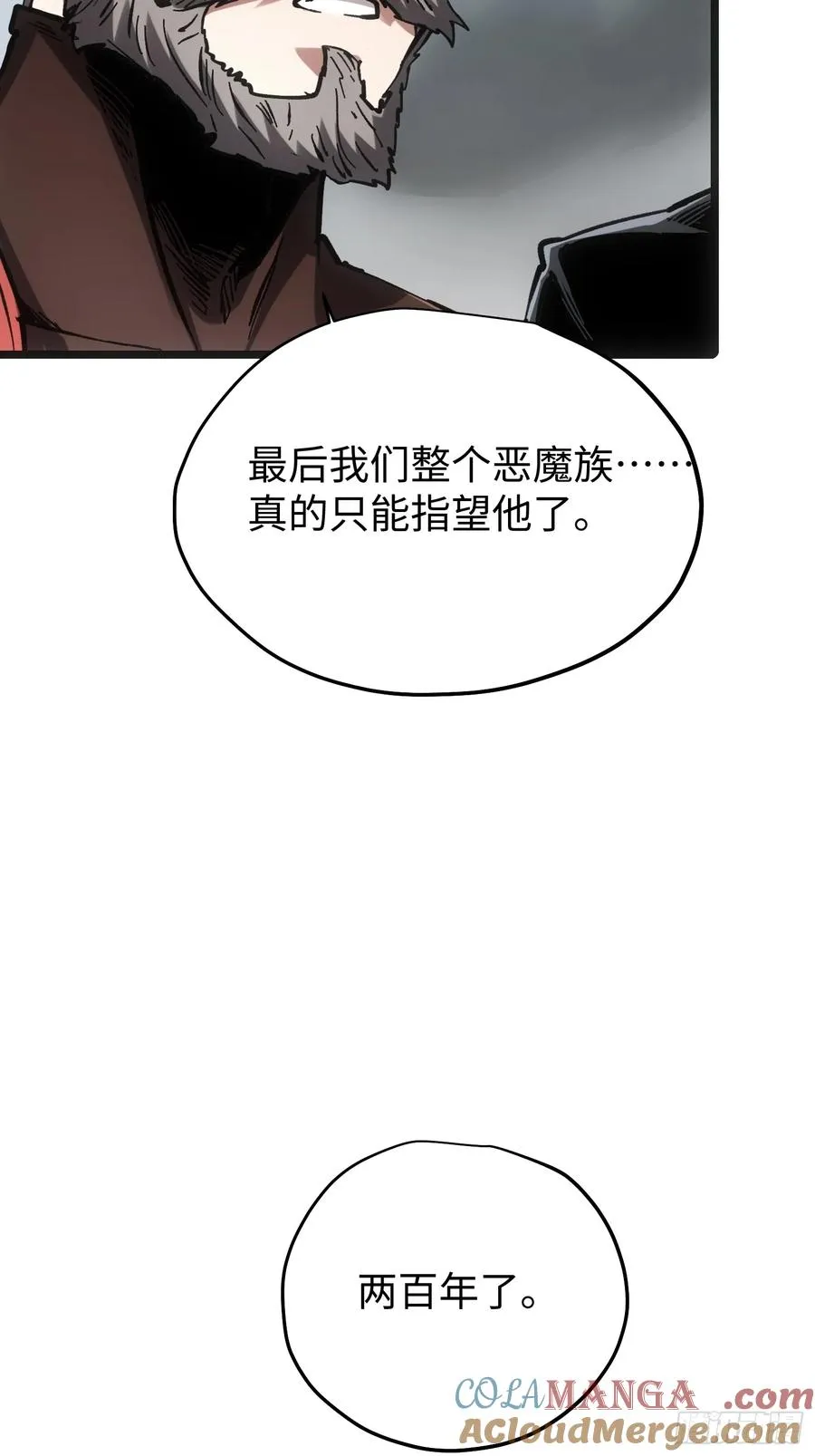 第83话24