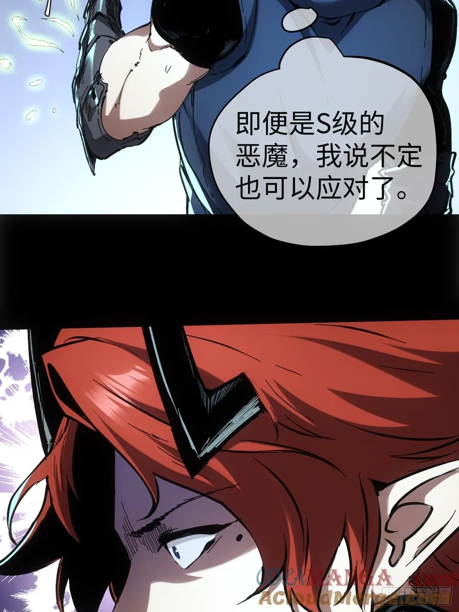 第54话12