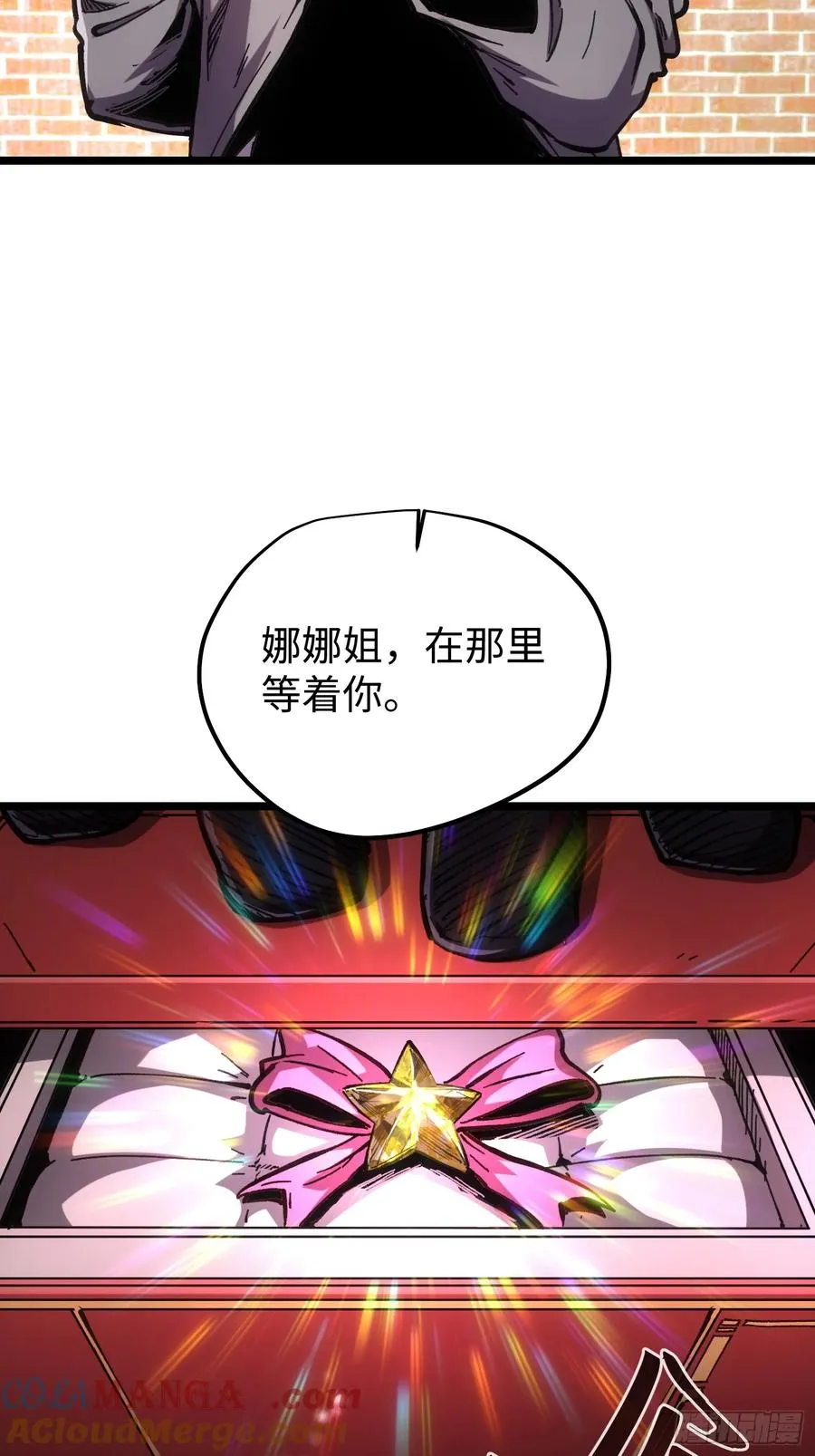 第78话22