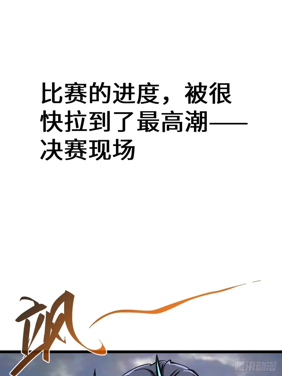 第73话14