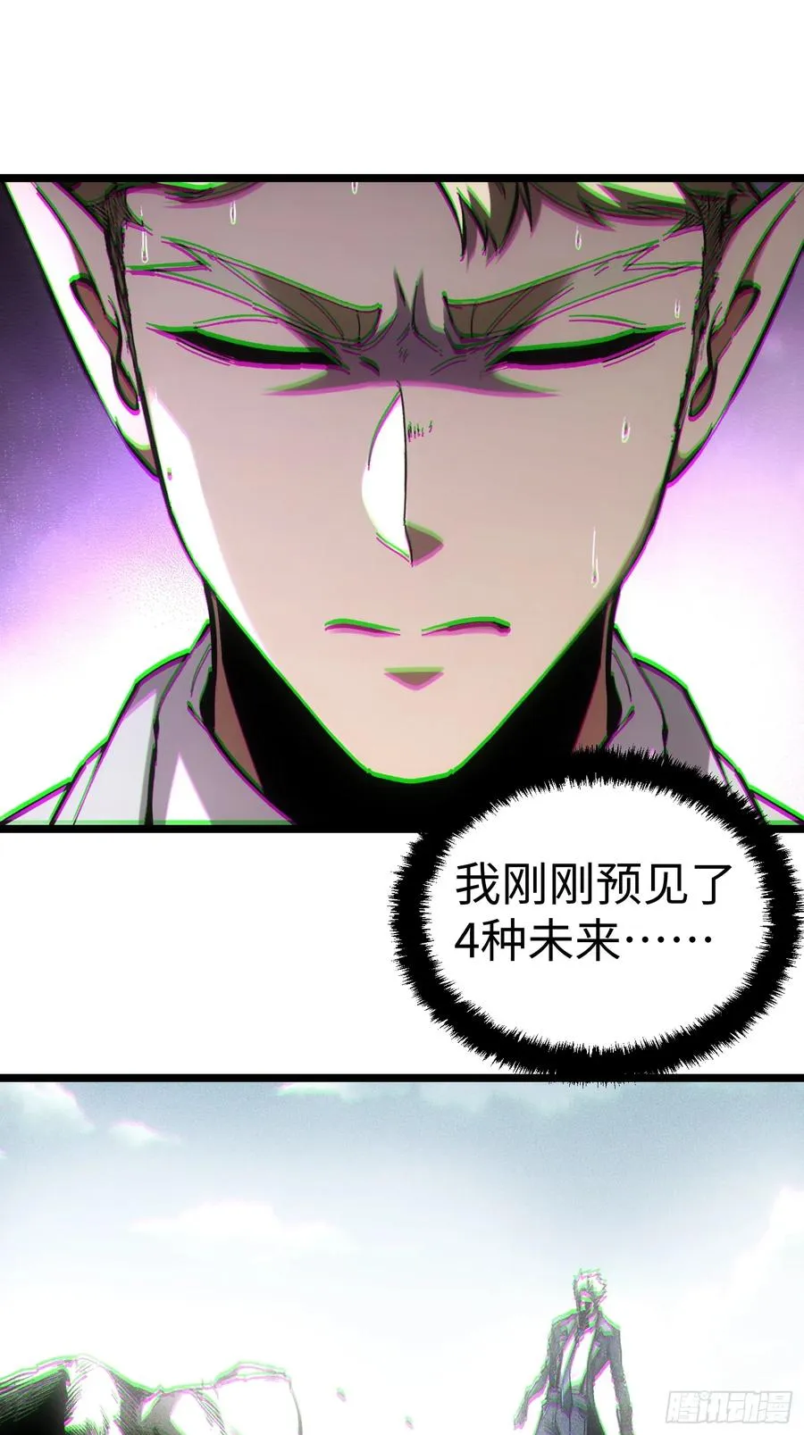 第61话23