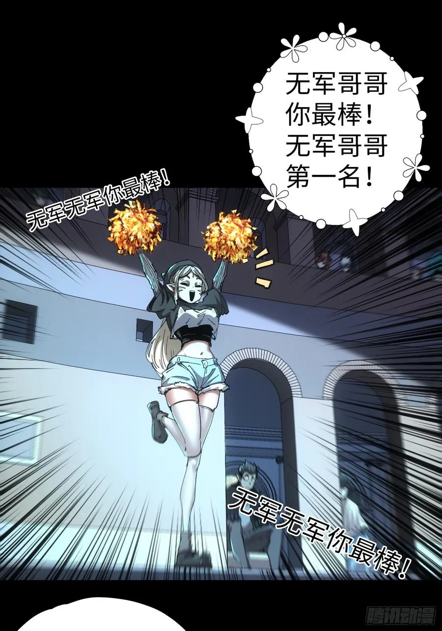第53话21