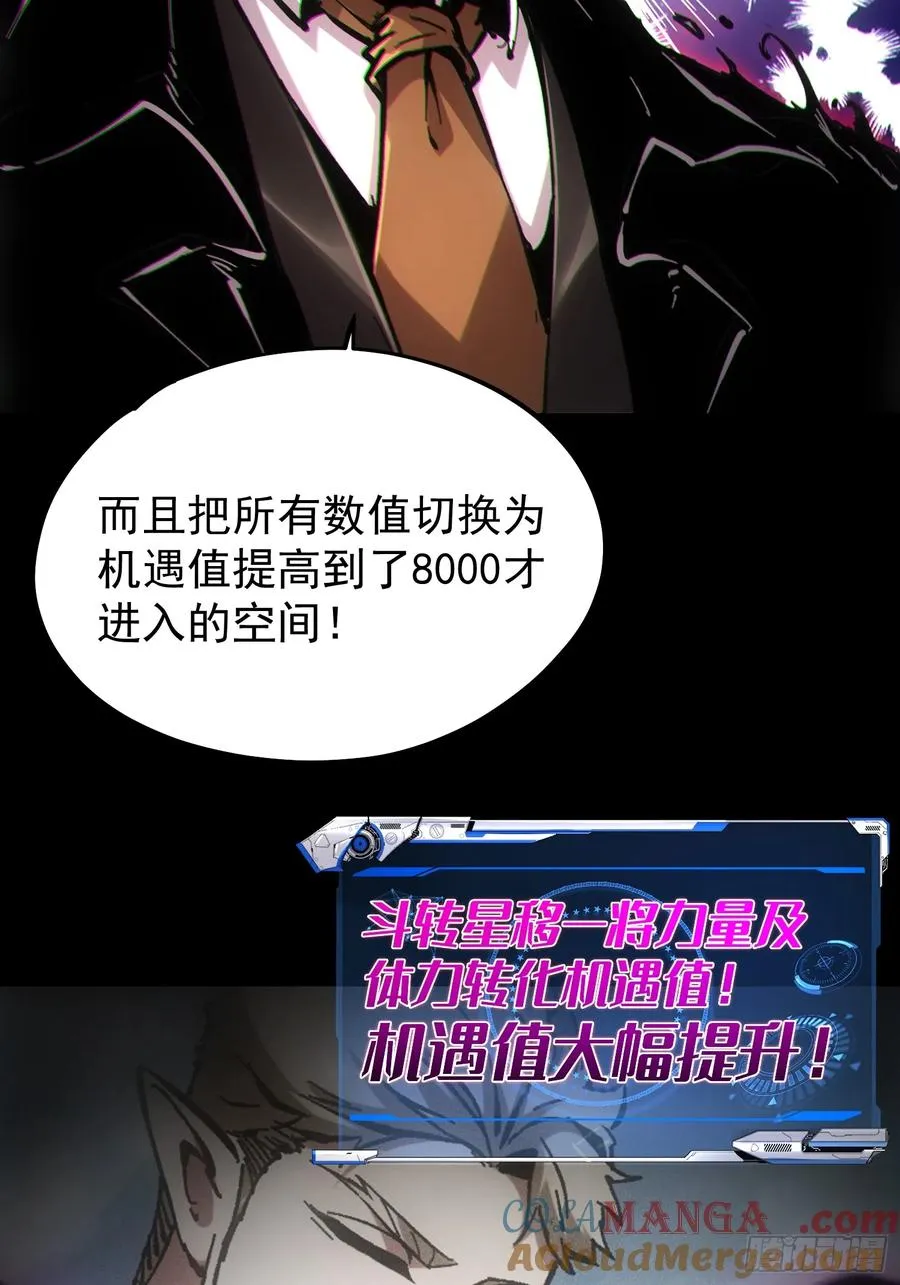 第64话9