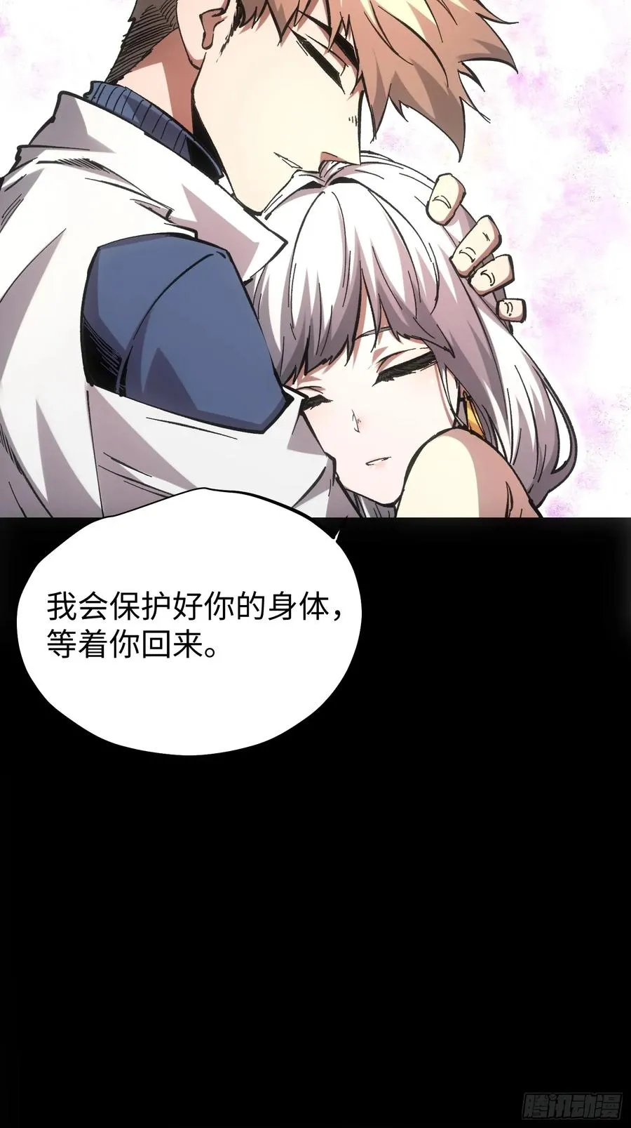 第81话35