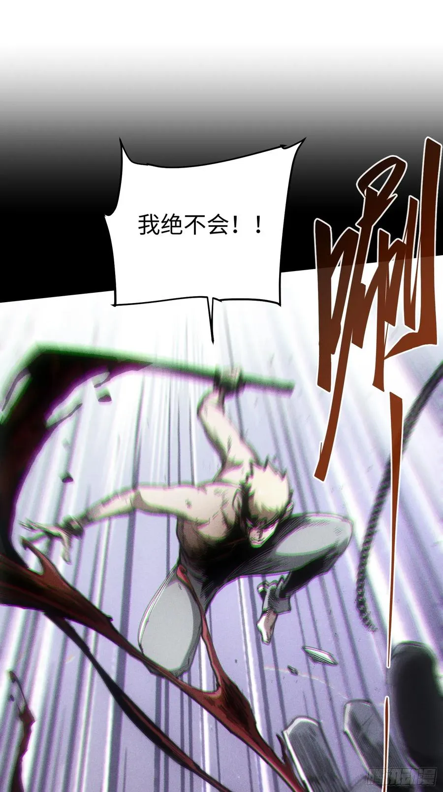 第59话32