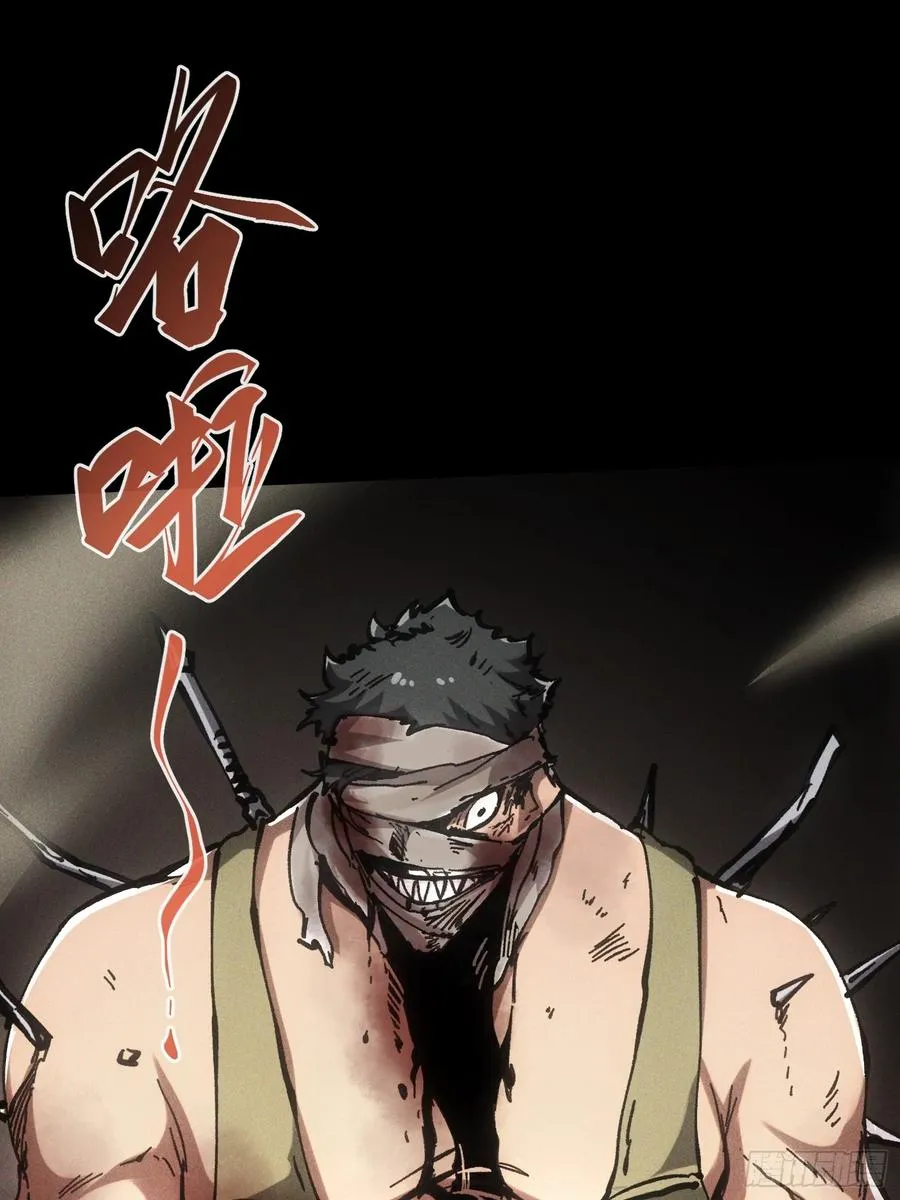 第58话44