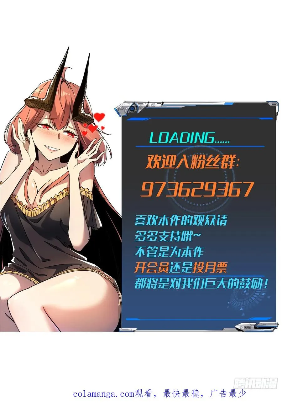 第92话46