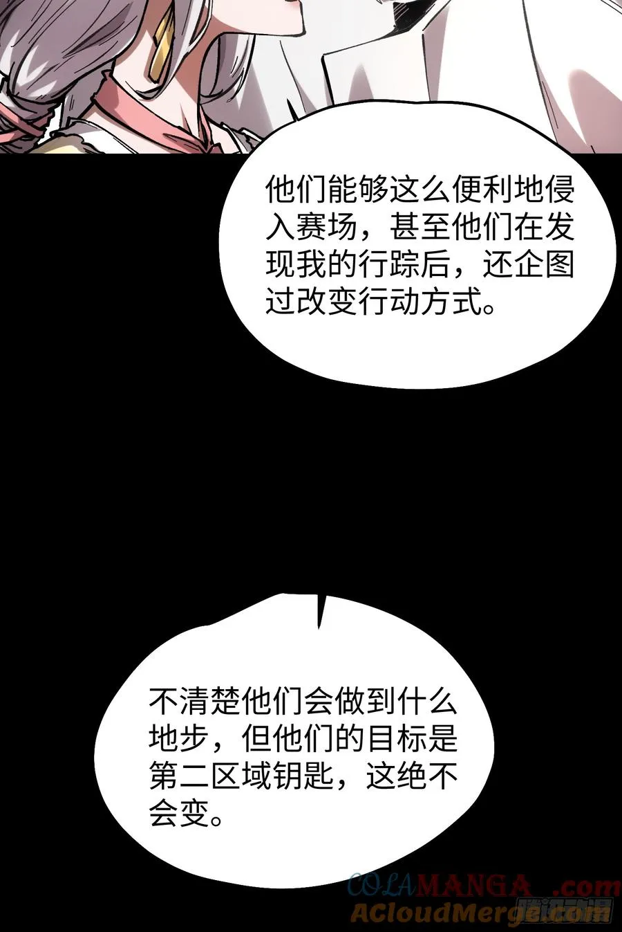 第79话48